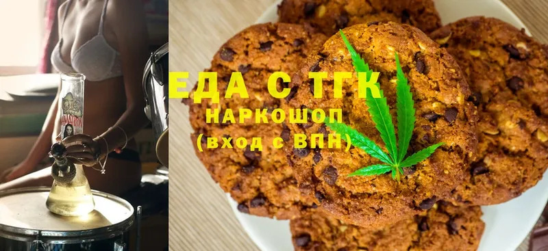 Canna-Cookies конопля  наркотики  omg   Инза 