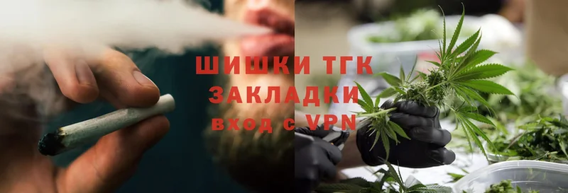 где купить   Инза  Конопля THC 21% 